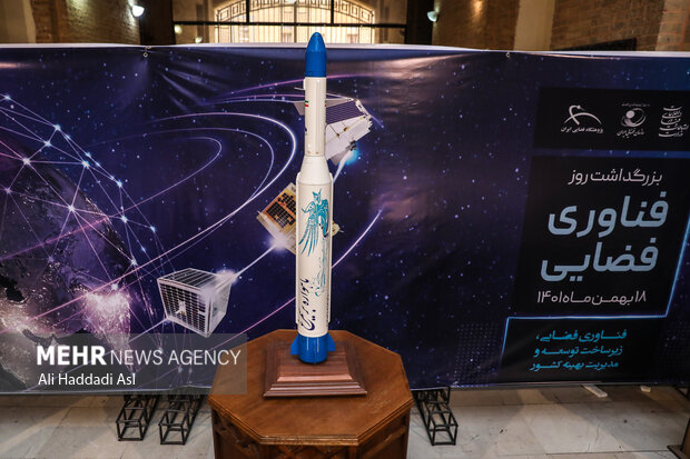National Day of Space Technology