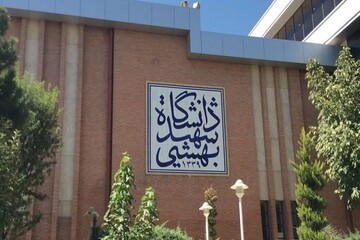 جزئیات جدید درباره ماجرای زورگیری از دانشجوی دانشگاه شهیدبهشتی