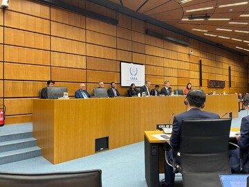 IAEA