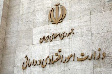 تهیه بیانیه‌ای در مجلس درباره الزامات وزیر پیشنهادی اقتصاد