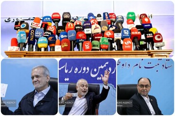 8 new candidates enter Iran presidential election race