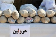 ناکامی سوداگران مرگ در انتقال قریب به ۲۰ کیلو شیشه و هروئین در میناب