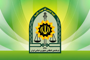 ارتقای انگیزه و تقویت حرفه‌ای گرایی کارآگاهان پلیس