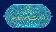 Iran summons French charge d’affairs