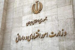 تحول ساختاری وزارت اقتصاد کلید خورد