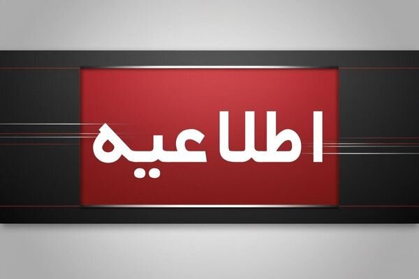 تداوم طوفان و تعجیل در پایان ساعت کاری ادارات شهرستان هیرمند