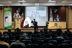 Intl. Conference on Fighting against Terrorism