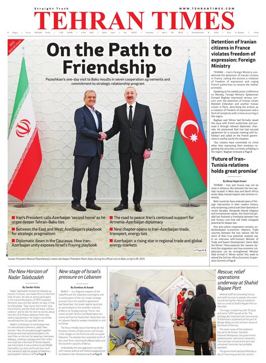 15037.pdf - صفحه 1