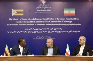 نشست مشترک هیئت‌های همکاری ایران و زیمبابوه برگزار شد