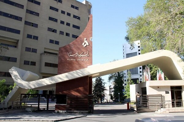 جذب محقق پسادکتری در دانشکده علوم ریاضی دانشگاه الزهرا(س)