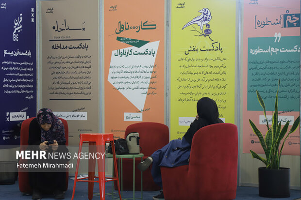 Opening ceremony of 36th Tehran Intl. Book Fair (TIBF)
