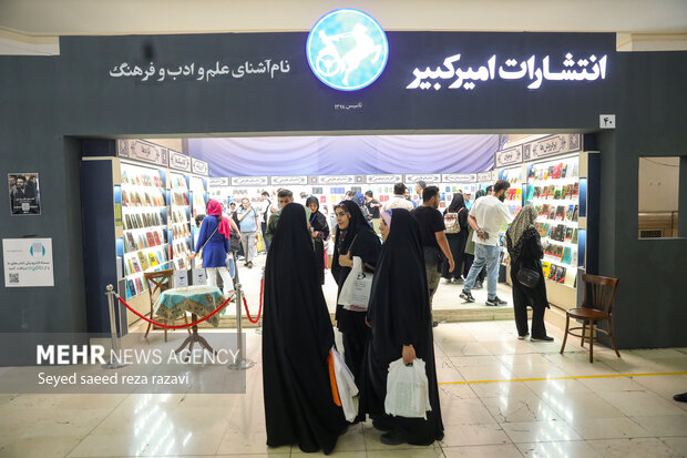 6th day of 36th Tehran Intl. Book Fair (TIBF)

