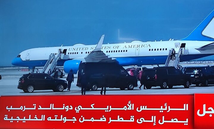 VIDEO: Trump arrives in Qatar as 2nd leg of his PG tour VIDEO: Trump arrives in Qatar as 2nd leg of his PG tour