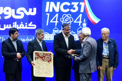 Closing ceremony of 31st Iran Nuclear Conference