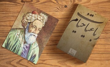 پیام رباعیات خیام جهان‌شمول و فراتر از زمان است