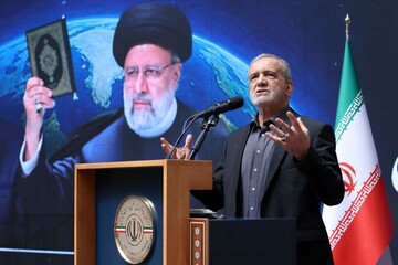 Resistance Diplomacy Conference in Tehran