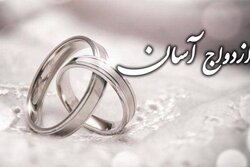 جشن آئینی ۵۰ زوج فرهنگی در اسلامشهر برگزار شد
